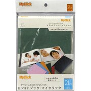 製本キット MC2L-L-STLG マイクリック 2Lヨコ ストライプライトグリーン