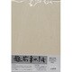 ME-410 越前和紙 大礼紙 孔雀 ベージュ