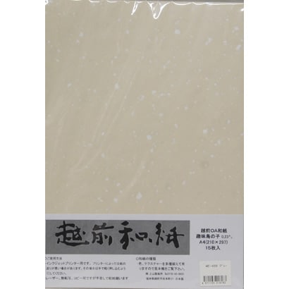 マルチペーパー ME-409 越前和紙 鳥の子 こな雪 薄ねず