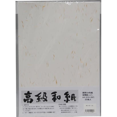 マルチペーパー ME-401 越前和紙 金華紙 白