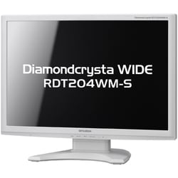 20.1型ワイド 液晶モニター アナログ/デジタル接続 RDT204WM-S