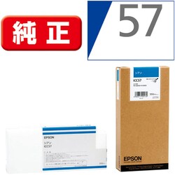 ヨドバシ.com - エプソン EPSON インクカートリッジ シアン 350ml ICC57 通販【全品無料配達】