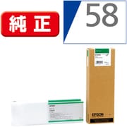 インクカートリッジ グリーン 700ml ICGR58
