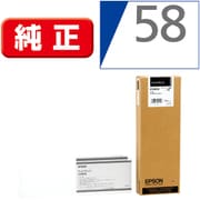 インクカートリッジ マットブラック 700ml ICMB58