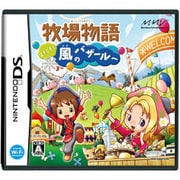 牧場物語 ようこそ！風のバザールへ [DSソフト]