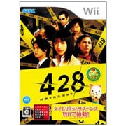 428 -封鎖された渋谷で- [Wiiソフト]