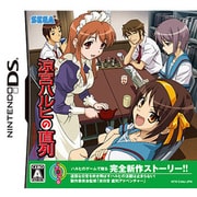 涼宮ハルヒの直列 通常版 [DSソフト]