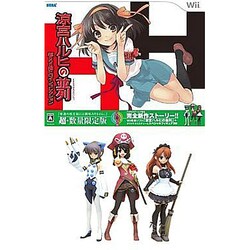 Amazon.co.jp: 涼宮ハルヒの並列 超SOS団ヒロインコレクション