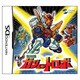 装星機ガジェットロボ [DSソフト]