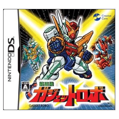 装星機ガジェットロボ [DSソフト]