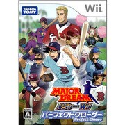 メジャーWii パーフェクトクローザー [Wiiソフト]