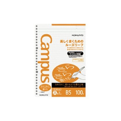 ノ-836AT [キャンパス ルーズリーフ（さらさら書ける）A罫ドットB5 100枚]