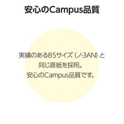 ヨドバシ.com - コクヨ KOKUYO キャンパス ルーズリーフ