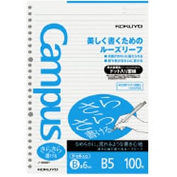 キャンパス ルーズリーフ（さらさら書ける）B罫ドットB5 100枚 ノ-836BT