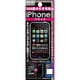 360ドプライベートシール iPhone3G [KD-101]