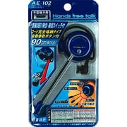 AE-102 耳掛けイヤホンリール式 メタリックブルー