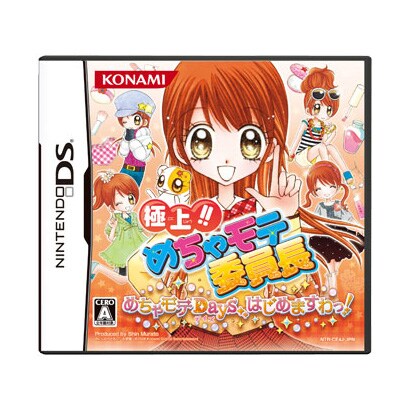 極上!! めちゃモテ委員長 めちゃモテDays、はじめますわっ！ [DSソフト]
