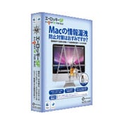 エーロッキー SF for Mac [Mac]