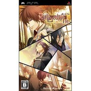緋色の欠片 ポータブル 通常版 [PSPソフト]