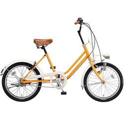 自転車(20型) E.Xキャロットオレンジ vegas(ベガス) (3段変速) V203-1C90BF