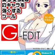 美少女SLGのキャラを強くするツール [Windows]