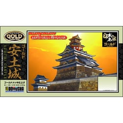 ヨドバシ.com - 童友社 DOYUSHA ジュニアゴールド 1/540 安土城