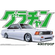 1/24 グラチャン15 430グロリア