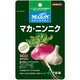 マカ・ニンニク [MASON NATURAL（メイソン ナチュラル）シリーズ 30カプセル（約1ヵ月分）]