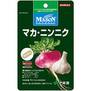 マカ・ニンニク [MASON NATURAL（メイソン ナチュラル）シリーズ 30カプセル（約1ヵ月分）]