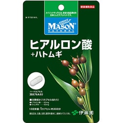 ヒアルロン酸＋ハトムギ [MASON NATURALシリーズ 30カプセル（約1ヵ月分）]