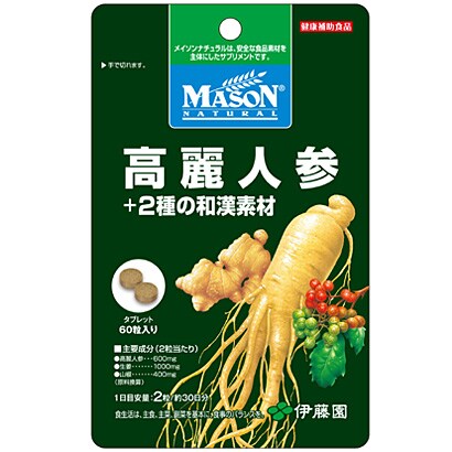 高麗人参+2種の和漢素材 [MASON NATURAL（メイソン ナチュラル）シリーズ 60粒（約1ヵ月分）]