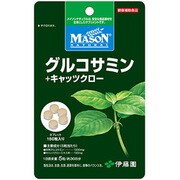 グルコサミン＋キャッツクロー [MASON NATURAL（メイソン ナチュラル）シリーズ 150粒（約1ヵ月分）]