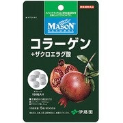 コラーゲン＋ザクロエラグ酸 [MASON NATURAL（メイソン ナチュラル）シリーズ 150粒（約1ヵ月分）]
