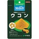 ウコン [MASON NATURAL（メイソン ナチュラル）シリーズ 150粒（約1ヵ月分）]