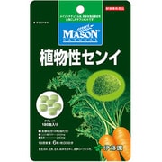 植物性センイ [MASON NATURAL（メイソン ナチュラル）シリーズ 180粒（約1ヵ月分）]