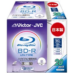 録画用BD-R追記型 Ver.1.2 1-2倍速 片面1層 25GB 20枚 インクジェットプリンター対応 BV-R130LW20