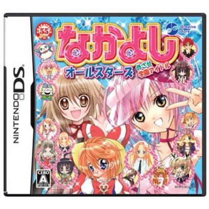 なかよしオールスターズ めざせ学園アイドル [DSソフト]
