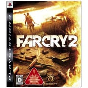 ファークライ 2 [PS3ソフト]