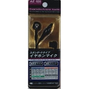 AE-105 イヤホンマイク
