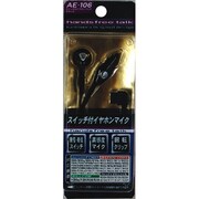 AE-106 スイッチ付きイヤホンマイク