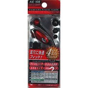 AE-108 シリコンパッドスイッチ付きイヤホンマイク 音量調節