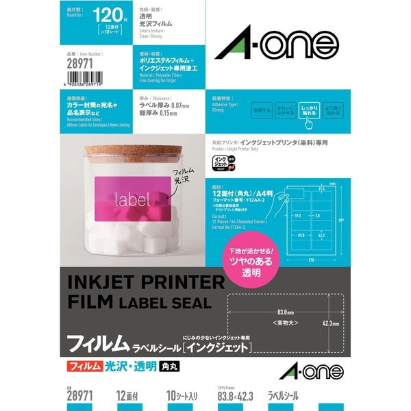 インクジェットプリンタラベル 透明光沢フィルム A4判 83.8×42.3mm 12面 10シート 28971