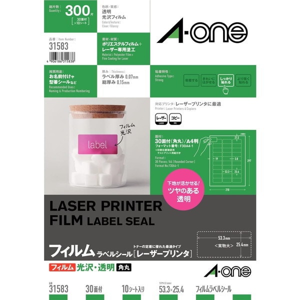 レーザープリンタラベル 透明光沢フィルム A4判 53.3×25.4mm 30面 10シート 31583