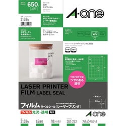 レーザープリンタラベル 透明光沢フィルム A4判 38.1×21.2mm 65面 10シート 31584