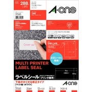 マルチプリンタラベル 下地がかくせる修正タイプ 上下余白付 A4 24面 12シート 31565