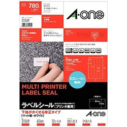 マルチプリンタラベル 下地がかくせる修正タイプ A4 65面 12シート 31569