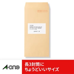 ヨドバシ.com - エーワン A-one 72210 [プリンタ用紙ラベル Ａ4 10面