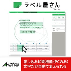 ヨドバシ.com - エーワン A-one 72210 [プリンタ用紙ラベル Ａ4 10面 