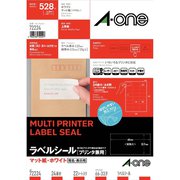 ラベルシール マット紙・ホワイト A4 24面 四辺余白付 22シート 72224