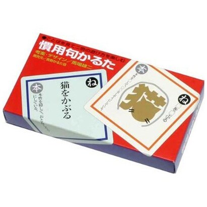慣用句かるた [おもちゃ]